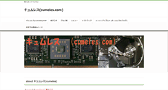 Desktop Screenshot of cumeles.com